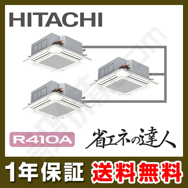 RCI-AP224SHG8-kobetsu 室内機