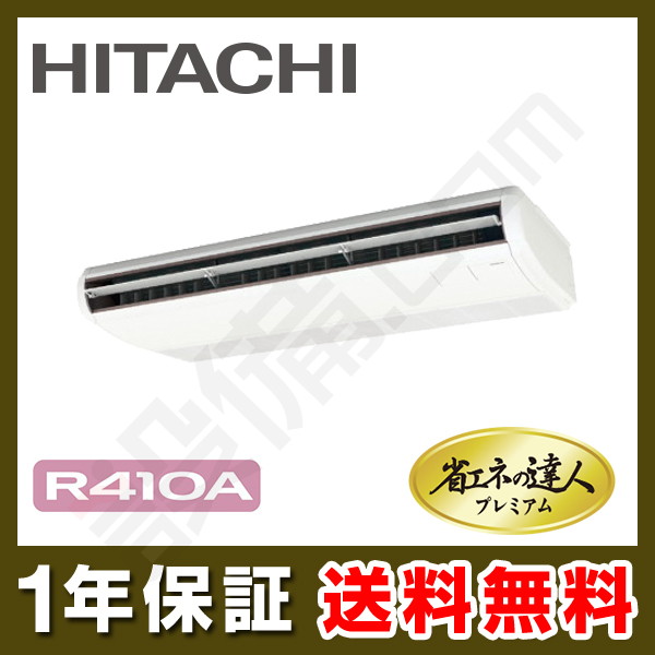 RPC-AP224GH7 室内機