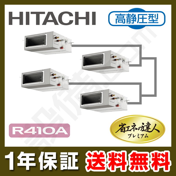 RPI-AP280GHW9 室内機