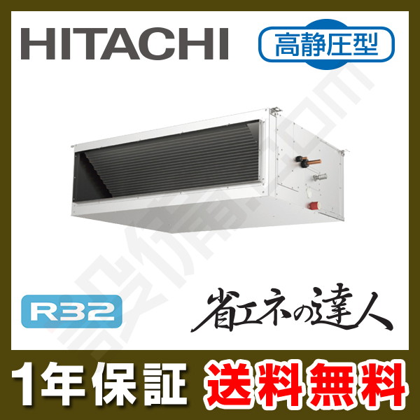RPI-GP224RSH 室内機