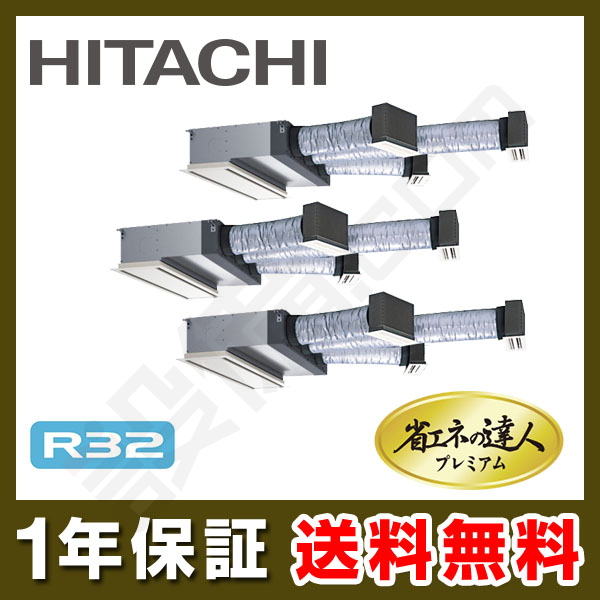 旧型番】 RBSC22433M 東芝 業務用エアコン スーパーパワーエコゴールド 天井埋込ビルトイン 8馬力 同時トリプル 三相200V ワイヤード  leEiVzhzCX, DIY、工具 - windowrevival.co.nz