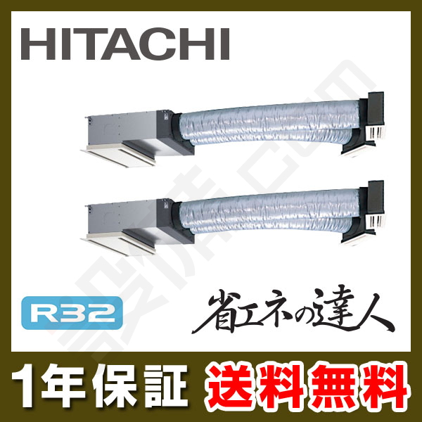 三菱電機 PDZX-ERMP80SG2 (3馬力 単相200V ワイヤード) 業務用エアコン 天井ビルトイン形 スリムER 同時ツイン80形  販売数No.1