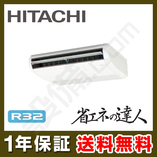 RPC-GP56RSH6 RPC-GP56RSH6