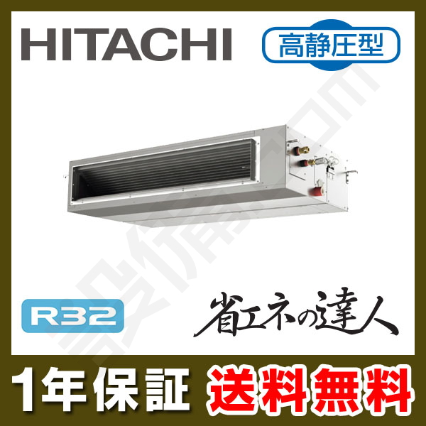 RPI-GP160RSH7 RPI-GP160RSH7