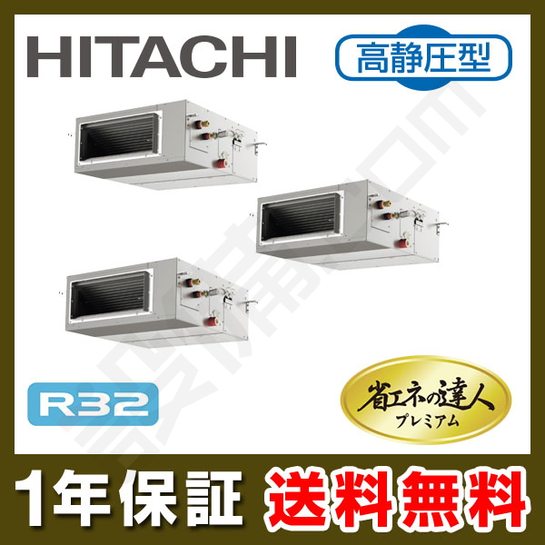 RDSF22433MU 東芝 スーパーパワーエコゴールド 天井埋込ダクト 8馬力 同時ダブルツイン 標準省エネ 三相200V ワイヤード 業務用エアコン  AEdlDg9E4g, DIY、工具 - www.pci.edu.pe