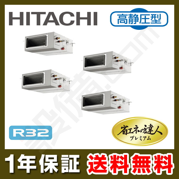 RPI-GP280RGHW1 室内機