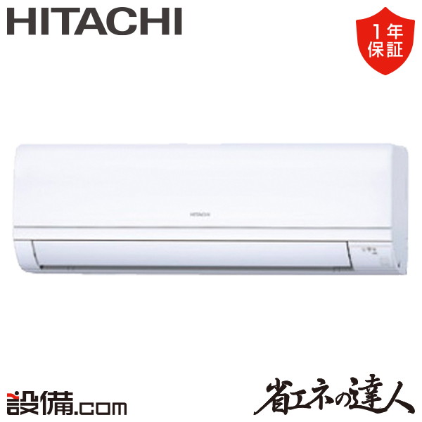 RPK-GP50RSHJ5-wd 室内機