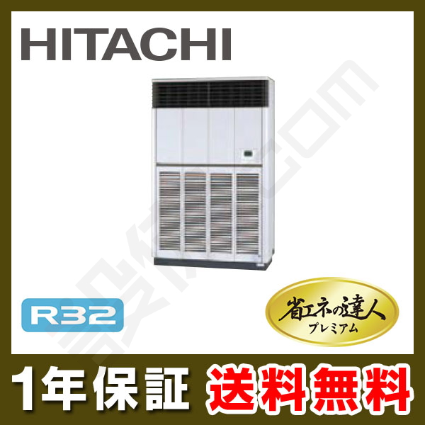 RPV-GP224RGH 室内機
