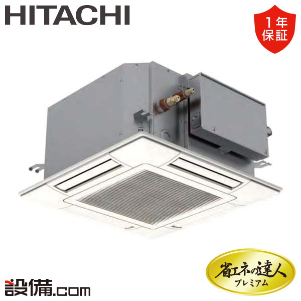 RCIC-GP56RGHJ1 室内機