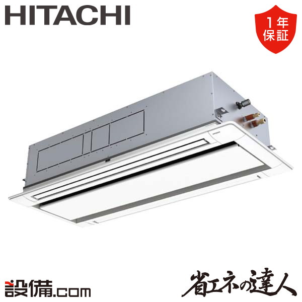 RCID-GP160RSH7 室内機