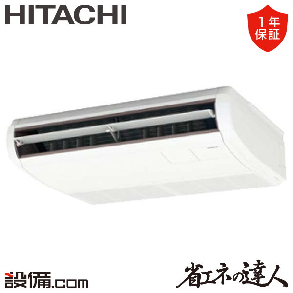 RPC-GP50RSH7 室内機