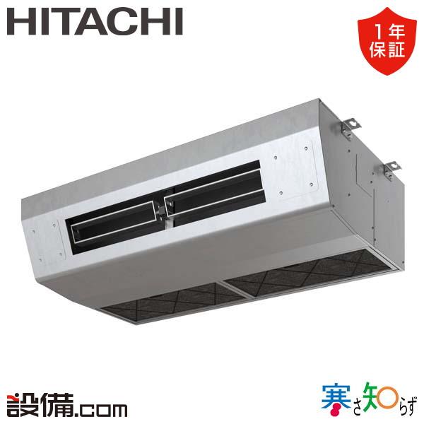業務用エアコン 厨房用 シングル 3馬力が激安|設備.com 業務用エアコン 厨房用 シングル 3馬力が激安|設備.com