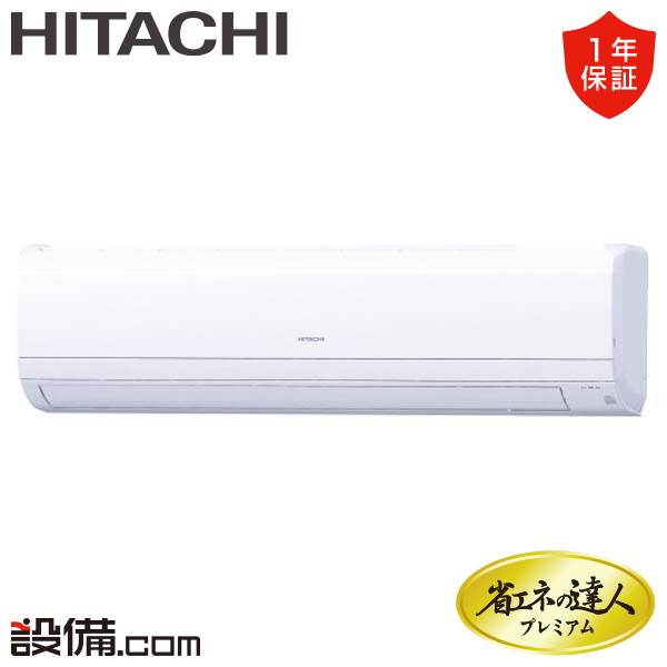 RPK-GP80RGHJ4 室内機