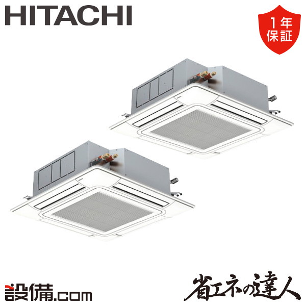 RCI-GP112RSHP9-wl 室内機