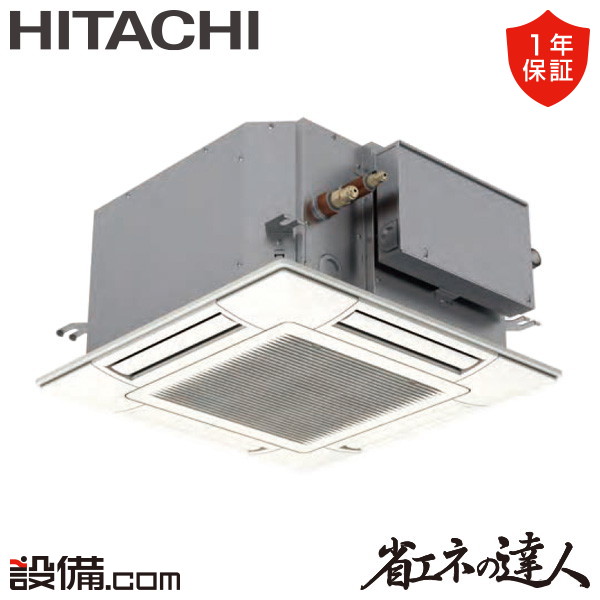 RCIC-GP50RSHJ2 室内機