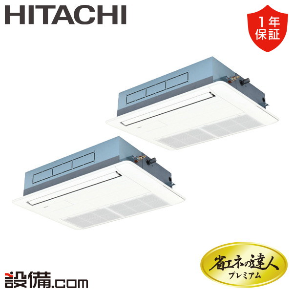 RCIS-GP112RGHP6 室内機