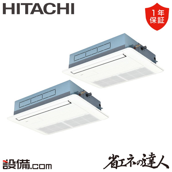 RCIS-GP112RSHP8 室内機