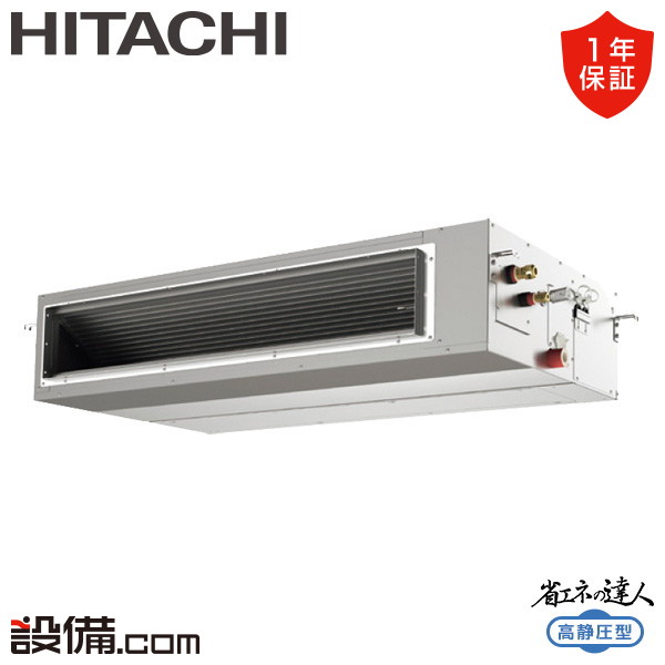 RPI-GP160RSH9 室内機