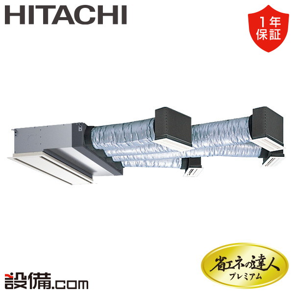 RCB-GP140RGH8