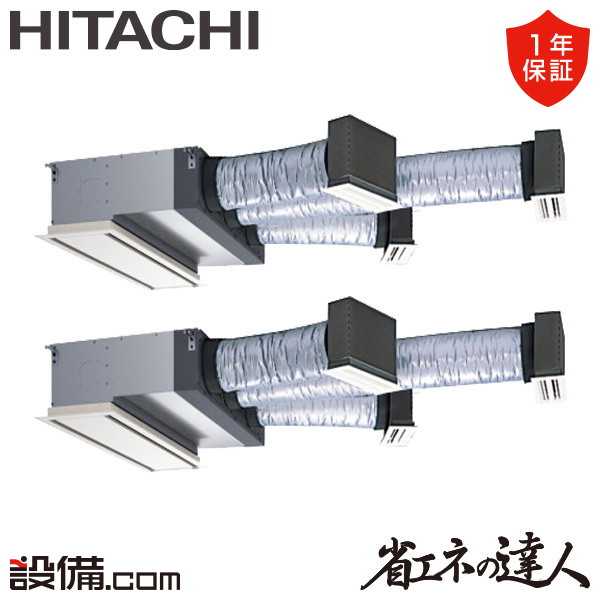 RCB-GP140RSHP11