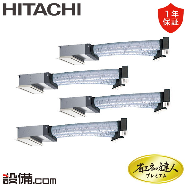 RCB-GP224RGHW4