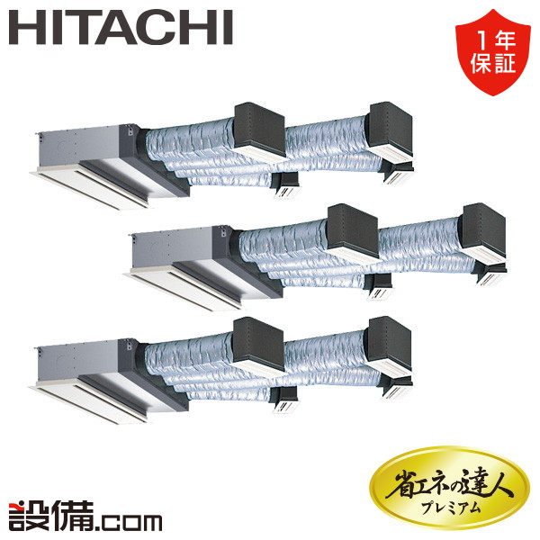 RCB-GP335RGHG4