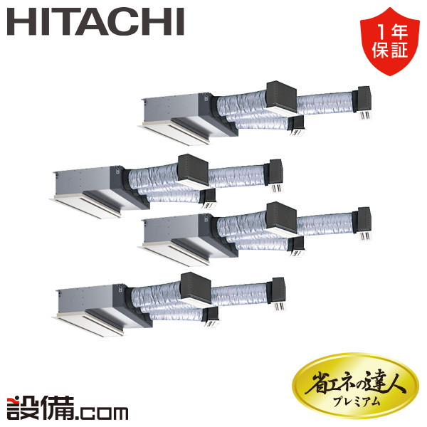 RCB-GP335RGHW4