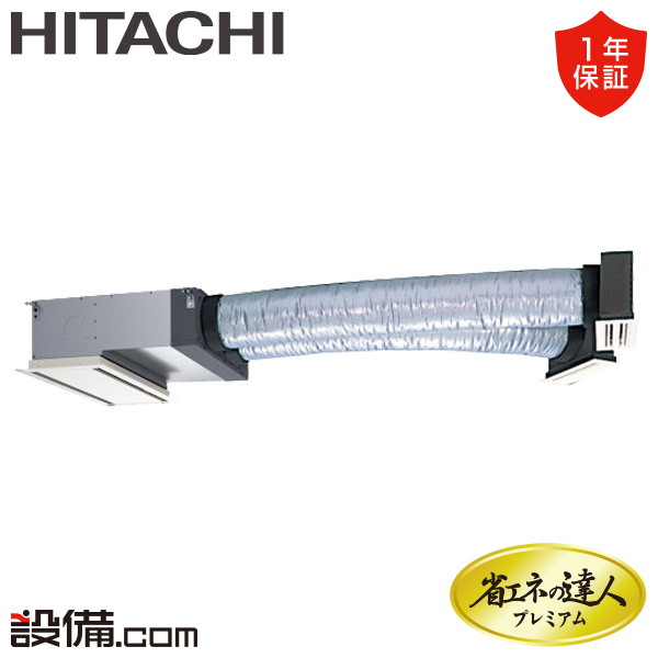RCB-GP40RGH8