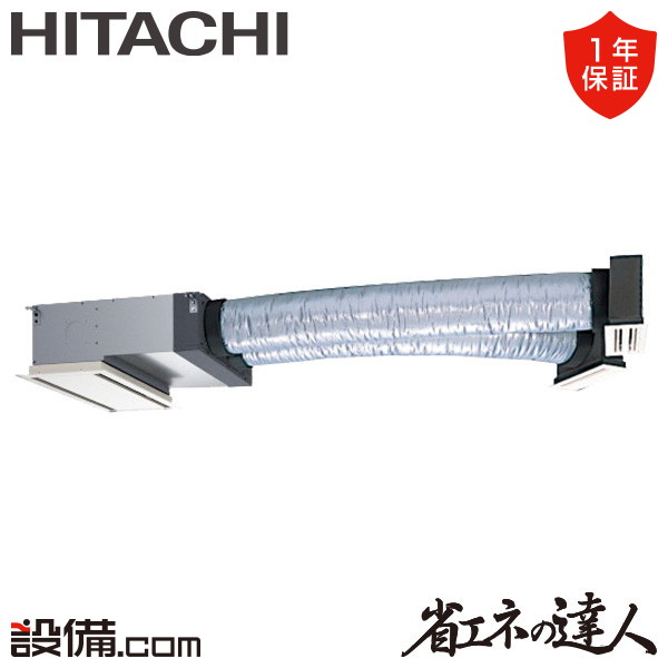RCB-GP40RSH11