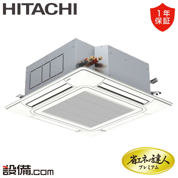 RCI-GP140RGH8-wl