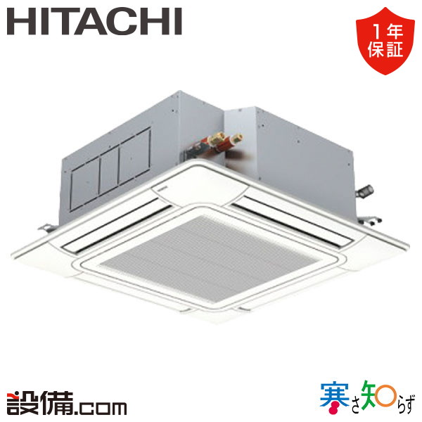 RCI-GP140RHN5