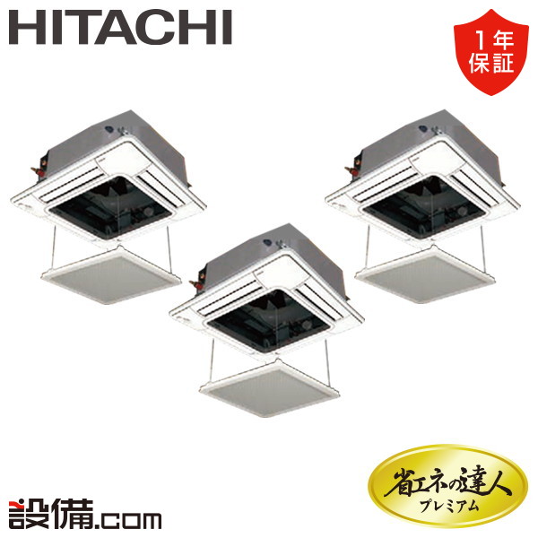 RCI-GP224RGHG5-ag