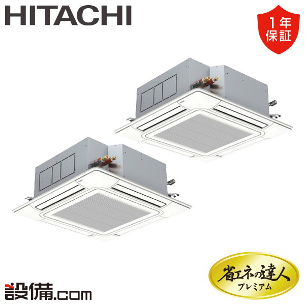 RCI-GP224RGHP5 RCI-GP224RGHP5