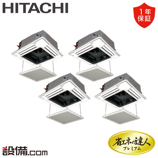 RCI-GP224RGHW5-ag