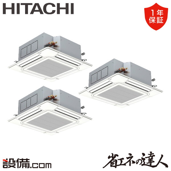 RCI-GP224RSHG5