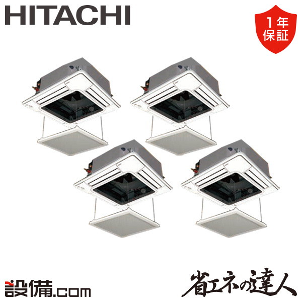 RCI-GP224RSHW5-ag