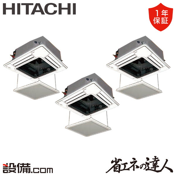 RCI-GP280RSHG5-ag