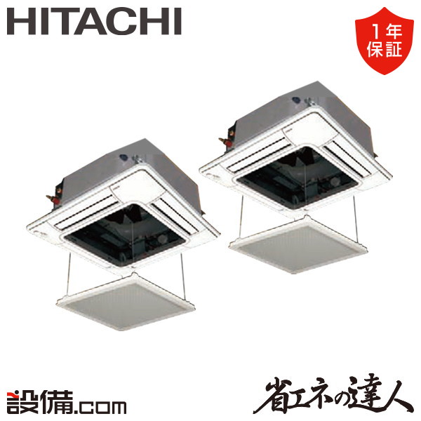 RCI-GP335RSHP5-ag