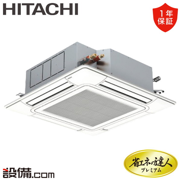 RCI-GP50RGHJ8-wl