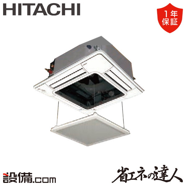 RCI-GP50RSH11-ag