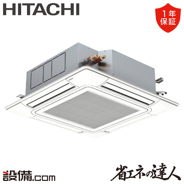 RCI-GP56RSH11