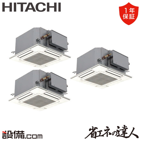 RCIC-GP160RSHG3