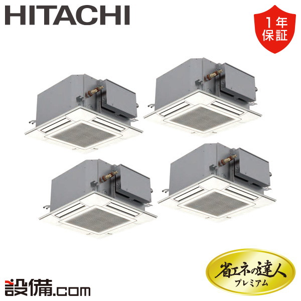 RCIC-GP224RGHW3