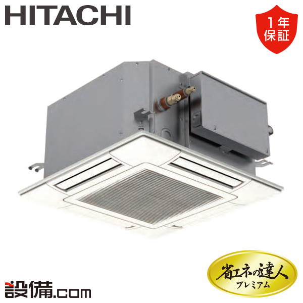RCIC-GP45RGH3