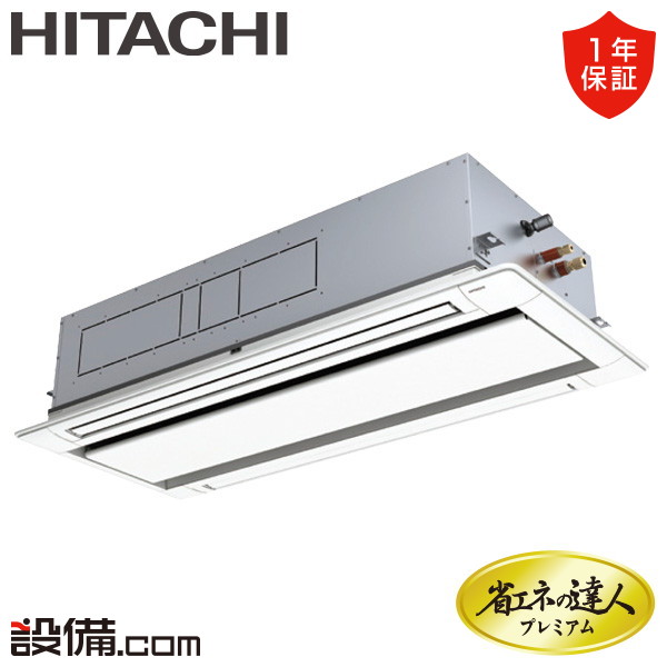 RCID-GP140RGH7