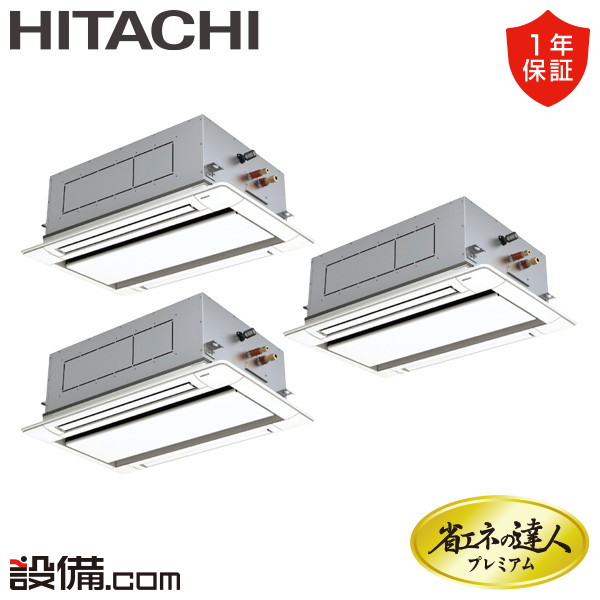 RCID-GP160RGHG7