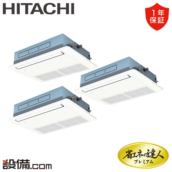 RCIS-GP160RGHG7