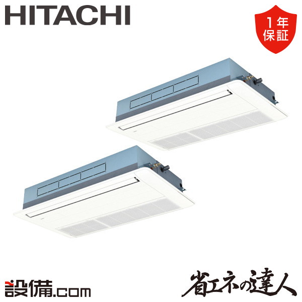 RCIS-GP160RSHP9
