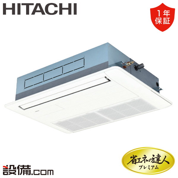RCIS-GP56RGHJ7