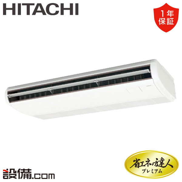 RPC-GP140RGH7-wl